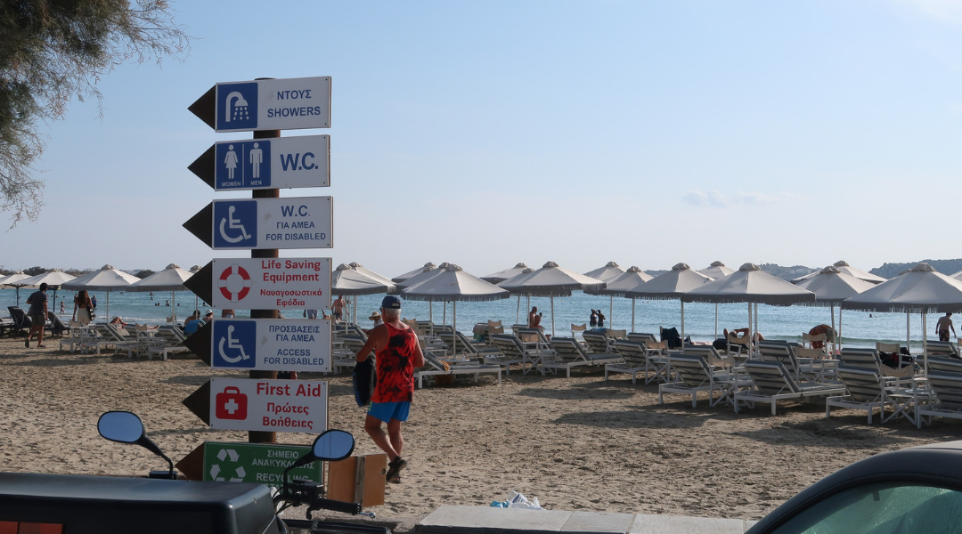 Ippokampos Beach Naxos