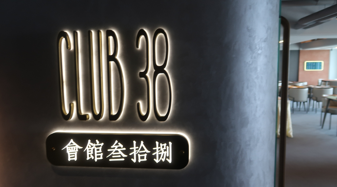 Motto by Hilton SoHo Hong Kong Club 38